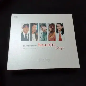 The Memory of Beautiful Days DVD 세트