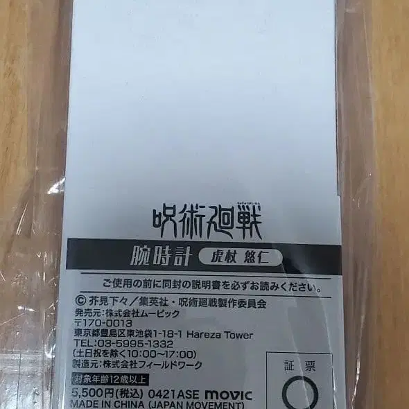 1번째 상품 이미지