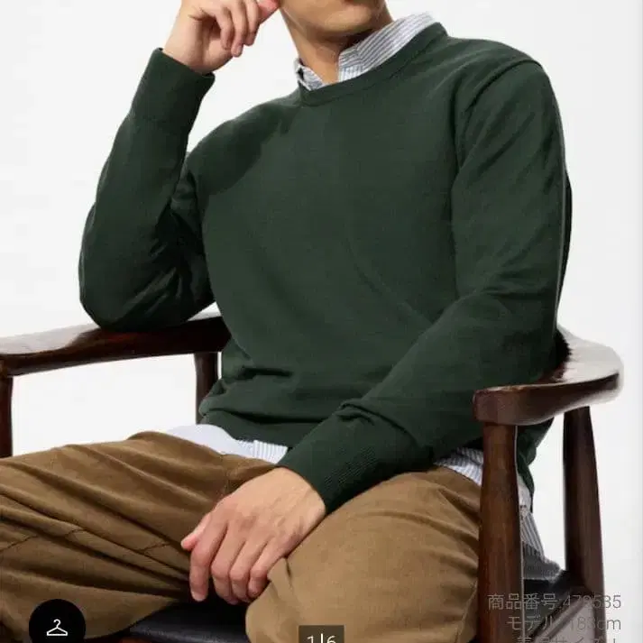 1번째 상품 이미지