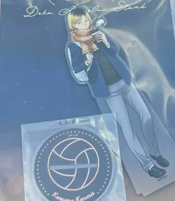 하이큐 코스모 월드 코즈메 켄마 빅 아크릴 스탠드