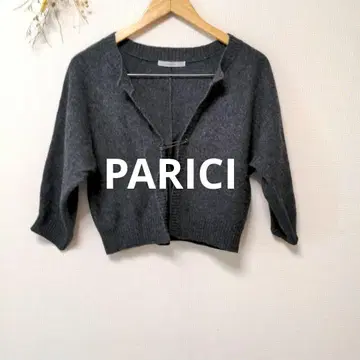 PARICI 팰리시 가디건 상의 모 울 그레이
