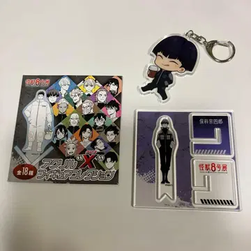 괴수 8호전 아크릴 X 피규어 스탠드 호시나 소우시로 1점 (덤 키링