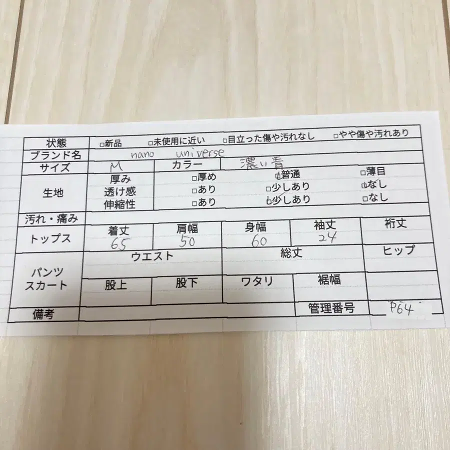 11번째 상품 이미지