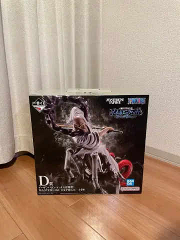 D상 이잔 바론 V 나스쥬로 성