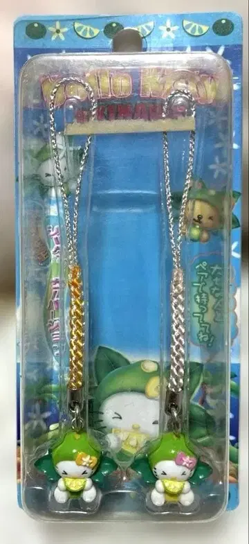 지역 한정 헬로키티 오키나와 시쿠와사 버전 페어 소중한 사람과