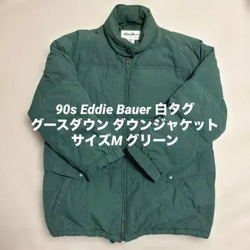 90s 에디 바우어 화이트 택 다운 자켓