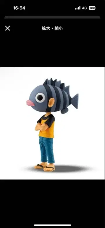 원피스 베이스샵 한정판 월드 컬렉터블 피규어 오다 에이치로