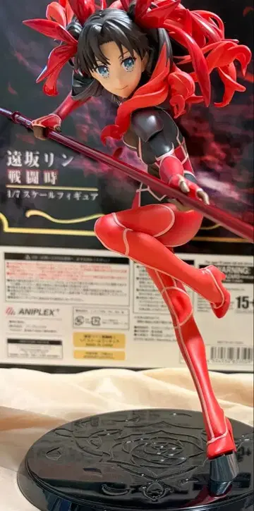 fate 토오사카 린 피규어