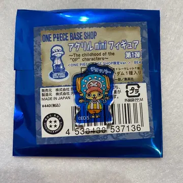 ONE PIECE BASE SHOP 아크릴mini 초파