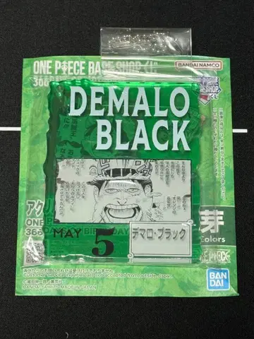 원피스 베이스샵 복권 아크릴 블록 데마로 블랙