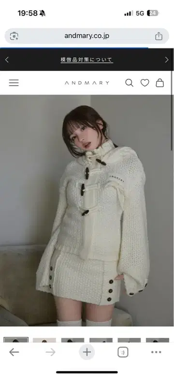 화이트 니트 스웨터 버튼 포함