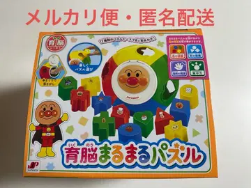 호빵맨 NEW 호빵맨 고 소프트 퍼즐