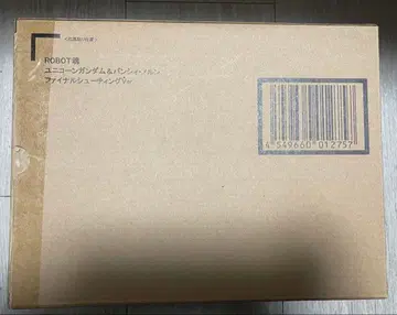 로봇혼 유니콘 건담 & 밴시 노른 파이널 슈팅 Ver.