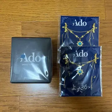 Ado DOME TOUR 2025 요다카 VIP 특전 세트