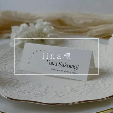 [ iina@가격 인하 불가님 ] 좌석 명찰_27