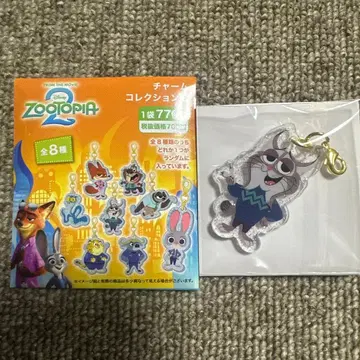 주토피아2 극장 굿즈 참 컬렉션 B 파우버트 야마다 료스케