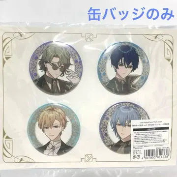 마법사의 약속 동의 나라 OST 캔뱃지 세트 한정판 캔뱃지 단품 마호야쿠