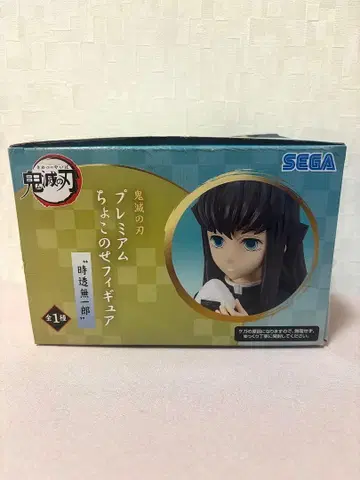토키토 무이치로 프리미엄 쵸코노세 피규어 귀멸의 칼날 SEGA 오니기리