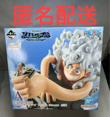 제일복권 원피스 미래섬 에그헤드 A상