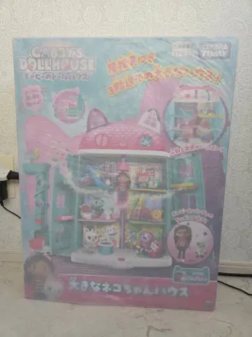 가비의 인형의 집 큰 고양이 하우스 새상품