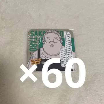 사카모토 데이즈 아트 코스터 사카모토 타로