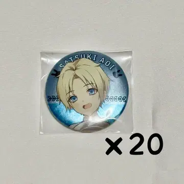 츠키우타. 사츠키 아오이 심부름