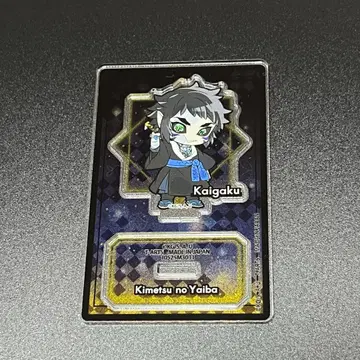 귀멸의 칼날 카이가쿠 아크릴 스탠드