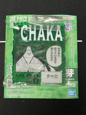 원피스 베이스샵 복권 아크릴 블록 차카