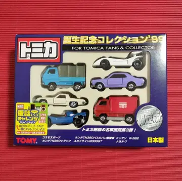 토미카 [ 탄생 기념 컬렉션 99 ] 미개봉품