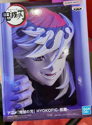 귀멸의 칼날 HYOKOFIG 도우마