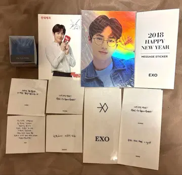 EXO 수호 굿즈 세트