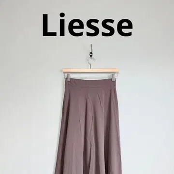 Liesse 리에스 롱 플레어 스커트 맥시 컷오프 브라운 면 100