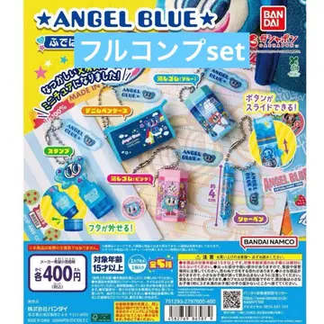 ANGEL BLUE 필통 컬렉션 엔젤 블루 풀 컴프