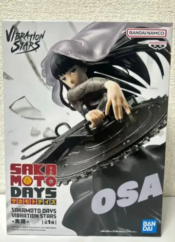 SAKAMOTO DAYS VIBRATION STARS - 대불