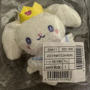산리오 JOCHUM 캔디 디자인 RURU 마스코트 키링