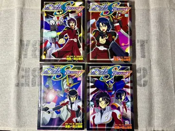 기동전사 건담 SEED DESTINY 전 4권 세트 타카야마 미즈호 봉봉