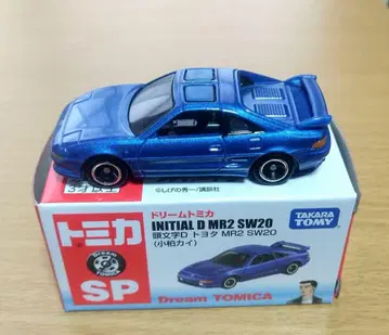 드림 토미카 이니셜 D 토요타 MR2 SW20 (카시와바 카이)