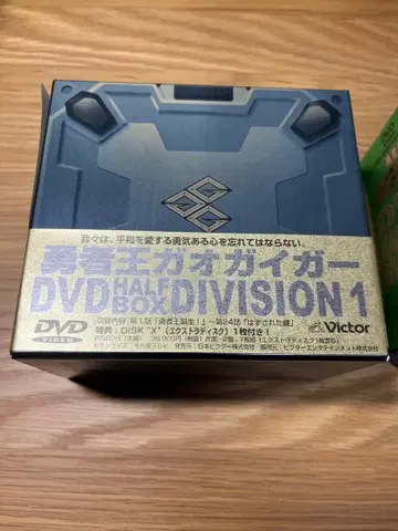 용사왕 가오가이거 DVD 세트