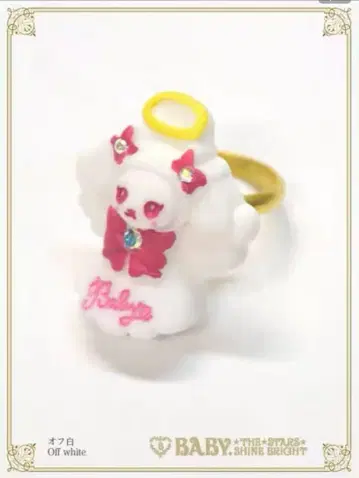 BABY Christmas Angel 쿠미야짱 반지