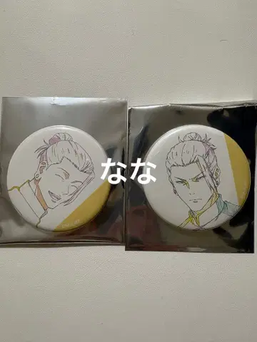 주술회전 애니메이션 주술회전전 캔뱃지 회옥 옥절 원화 게토 스구루 2개