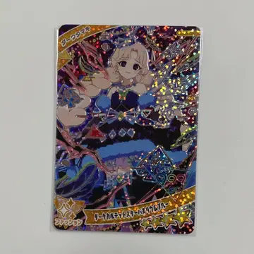 아이프리 타마키 다크타마키 다크카르텟 스타버즈리움 블루