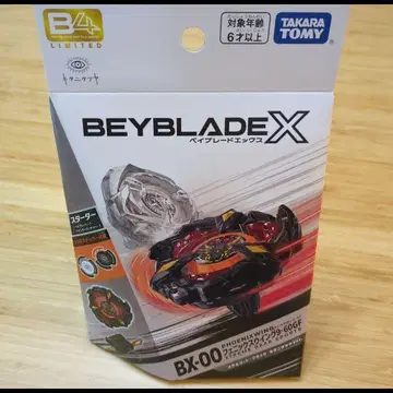 베이블레이드 x 피닉스 윙 9-60GF 키타니 타츠야 ver.