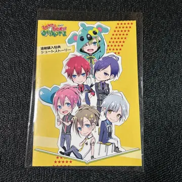 LOVE DON!! QUIXOTE 연동 구매 혜택 소책자 rejet