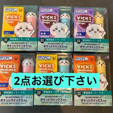 빅스 치이카와 케이스 2세트