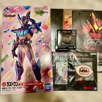 가면라이더 가우 제츠 제일복권 라스트 원 E상 세트