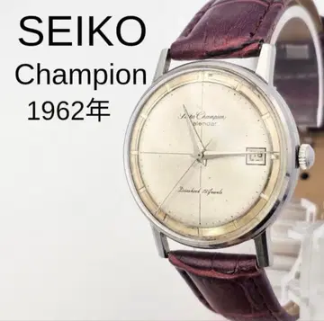 [벨트 새상품] SEIKO 챔피온 달력 1962년 빈티지