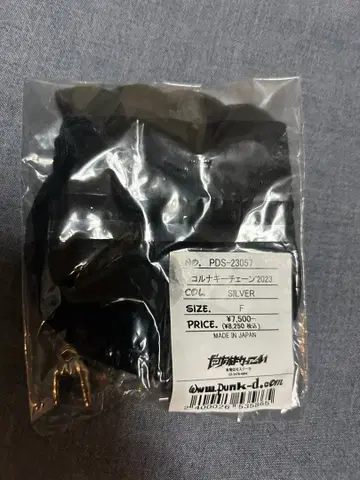 펑크 드렁커스 코르나 키체인 미사용 새상품