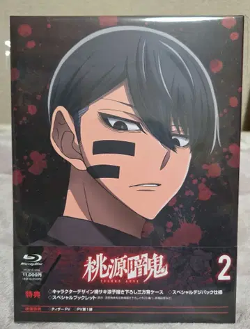 도원암귀 2권 Blu-ray 소책자 포함