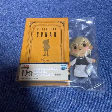 명탐정 코난 세가 럭키 쿠지 D상 아무로 토오루