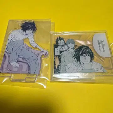 데스노트 제일복권 G상 아크릴 스탠드 엘 L 2종 세트